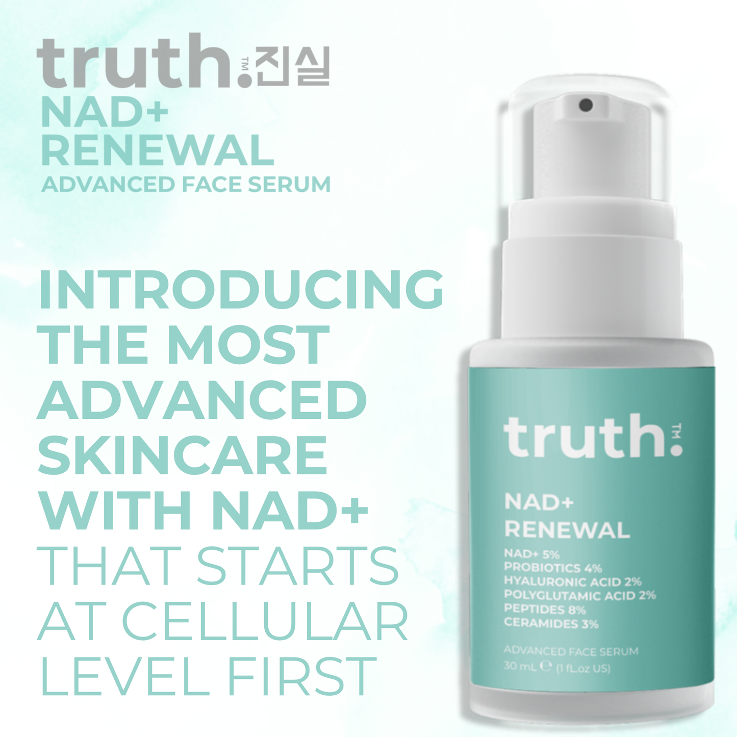 NAD+ RENEWAL SERUM
