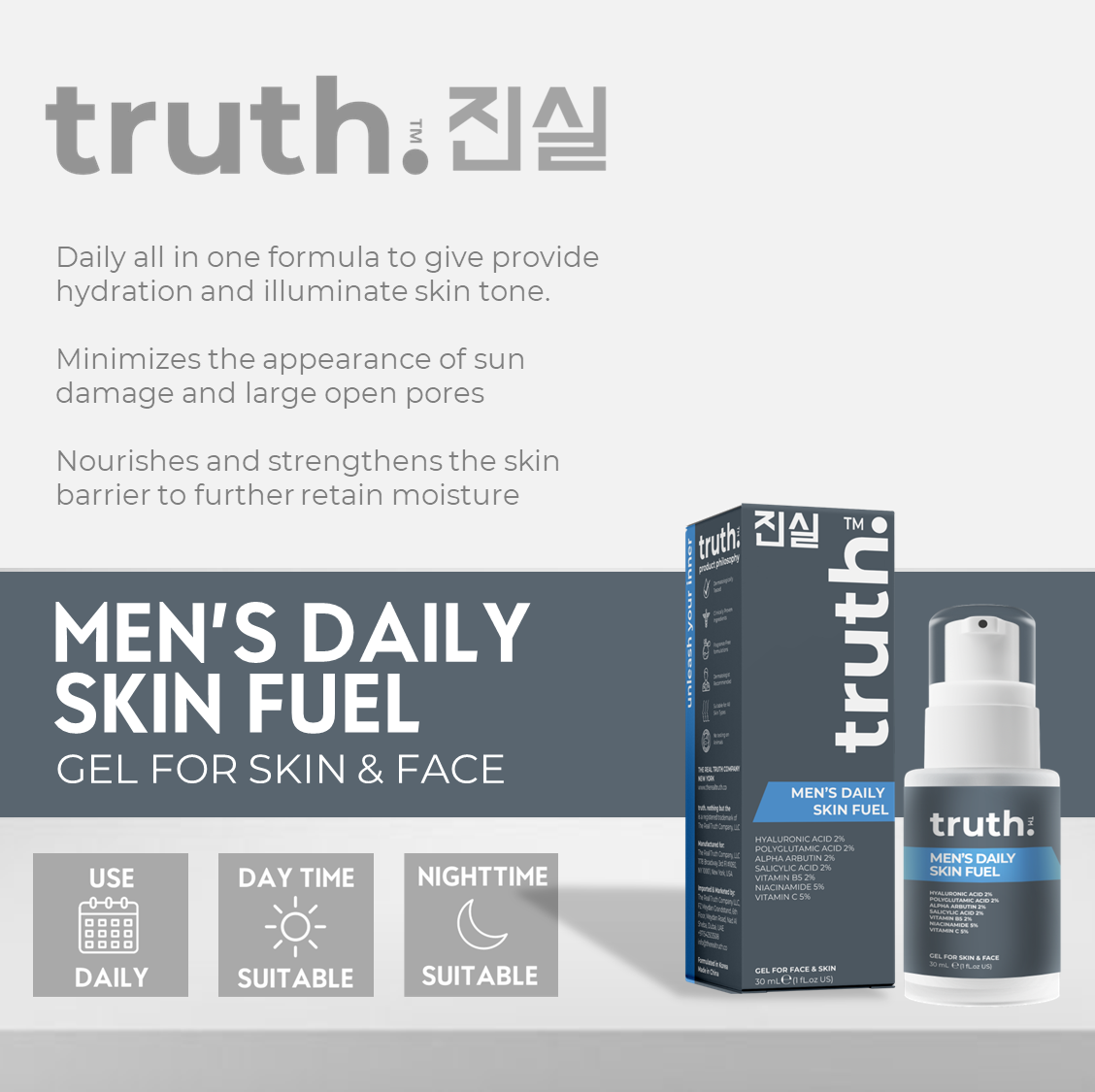 MEN'S DAILY SKIN FUEL